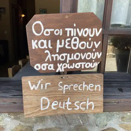 Οικονομικό πλάνο 2026: πως επιβιώνεις τη Δημοκρατία της Βαϊμάρης v2.0