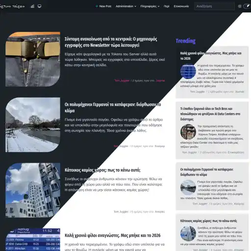 Το κατάστημα πλέον διαθέτει διακόπτη για την εναλλαγή φωτεινού/σκοτεινού σχεδιαστικού!