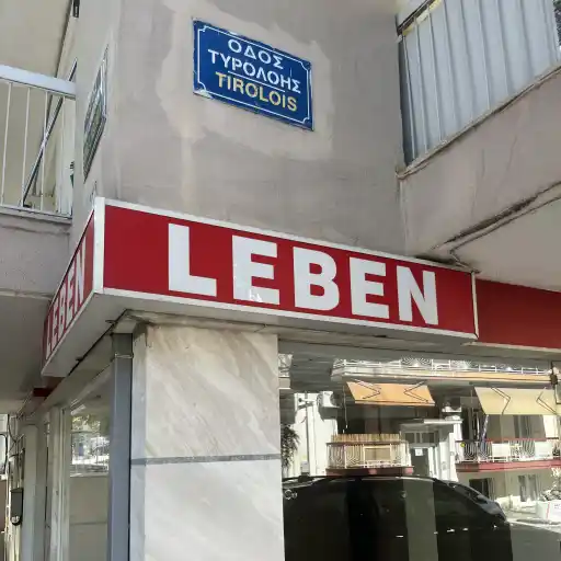 Συμπυκνωμένη γνώση σε 1 λεπτό: Χοληστερόλη