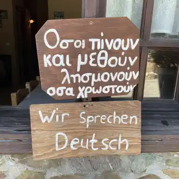 Οικονομικό πλάνο 2026: πως επιβιώνεις τη Δημοκρατία της Βαϊμάρης v2.0