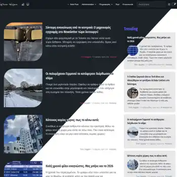 Το κατάστημα πλέον διαθέτει διακόπτη για την εναλλαγή φωτεινού/σκοτεινού σχεδιαστικού!